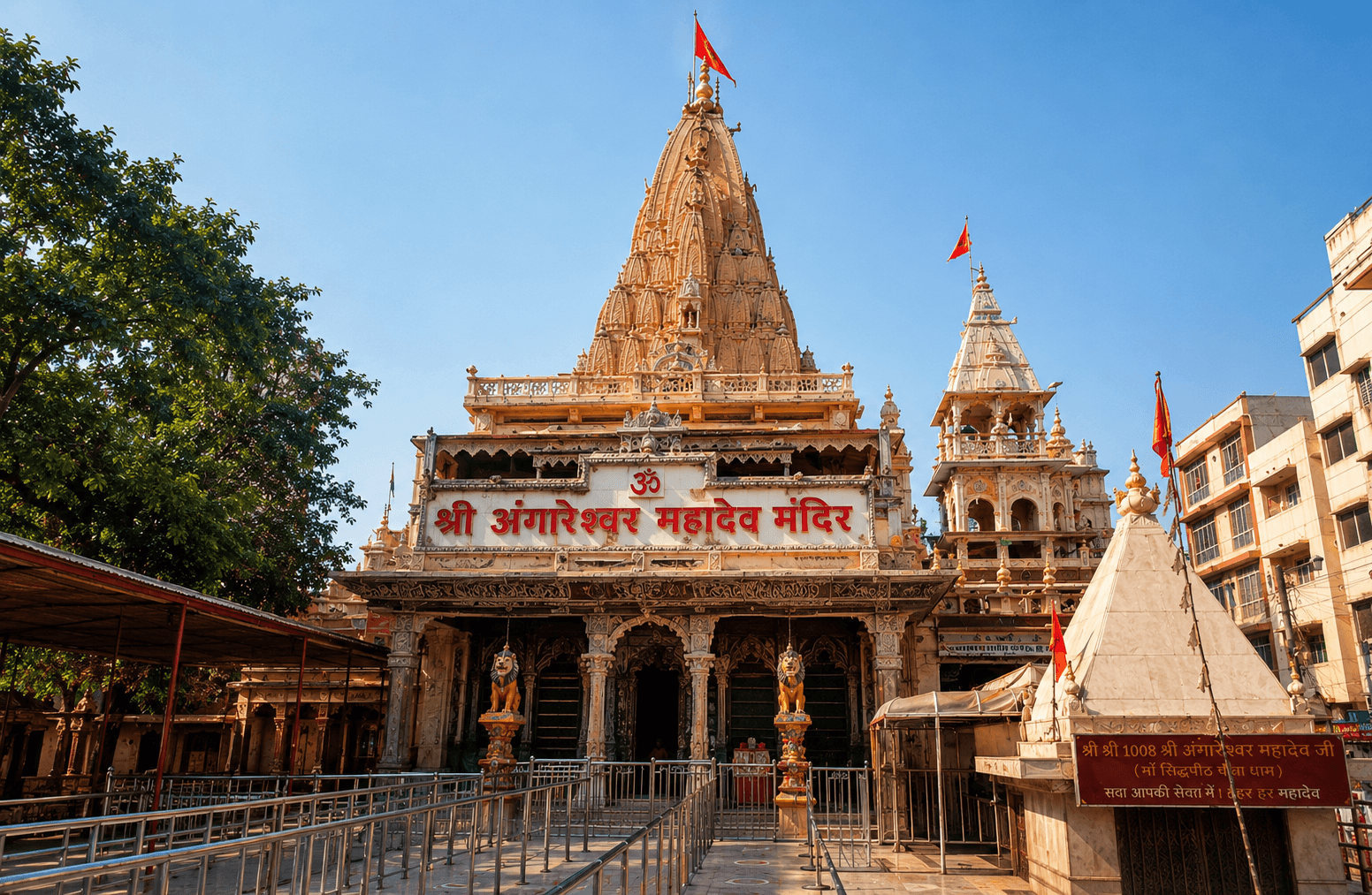 अंगारेश्वर महादेव मंदिर, उज्जैन